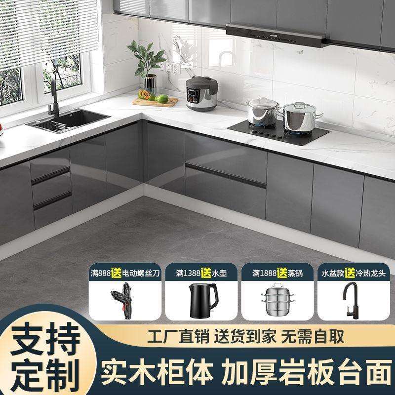 岩板台面橱柜厨房一体式灶台柜家用岩板灶台组装厨房柜大理石家用