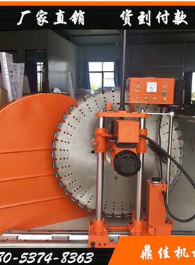 双机墙壁电割机墙筋面开缝切墙锯开切墙机547钢混凝土切墙机