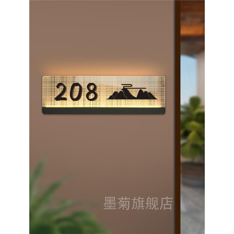 公寓房号工作室公司办公室logo高酒店力餐厅夹档丝布纹亚间703克