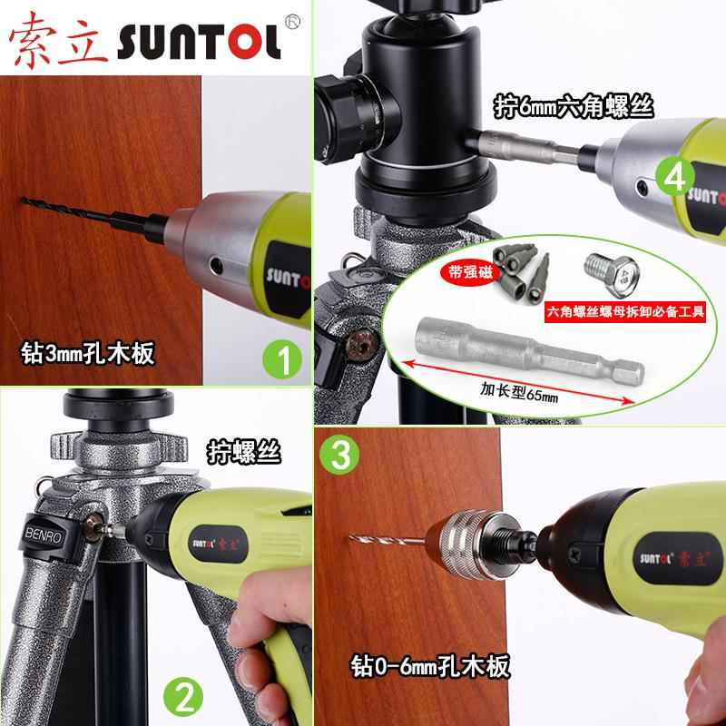 厂家手销售索立家用3.6V锂丝电充螺电钻充电电QXY动扳迷你充电批
