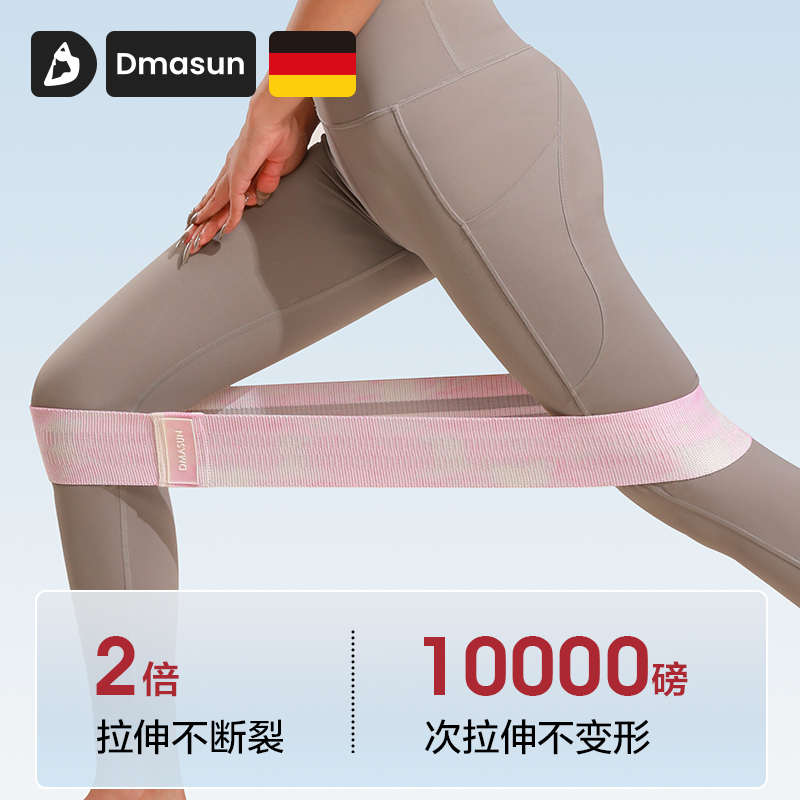 针织弹力圈练臀翘臀神器弹力带阻力带力量训练女练腿家用健身臀部