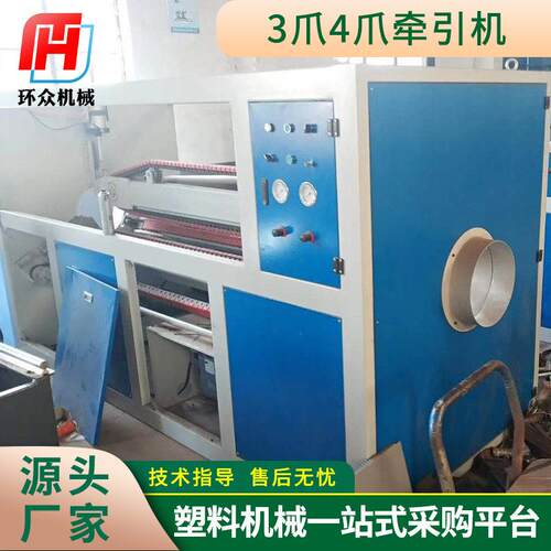 加工定制管材双履带式3爪4爪牵引机 塑料管材pvc履带式4爪牵引机