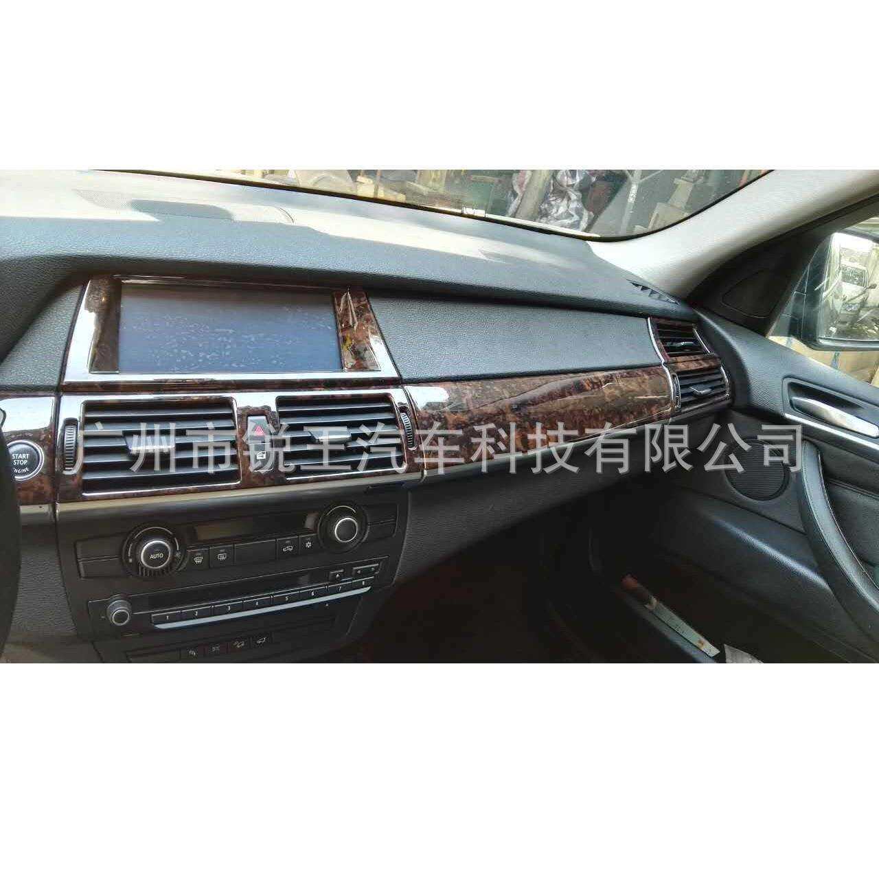 碳纤维改装桃木内饰适用于08--13宝马X5X6高吻合支持个性颜色垂询