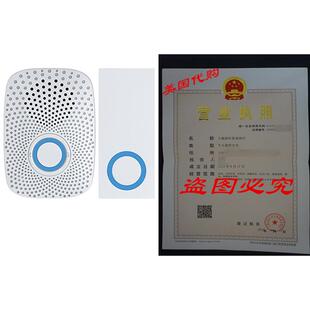 Labs Aeon White Doorbell Small ZW056 Aeotec