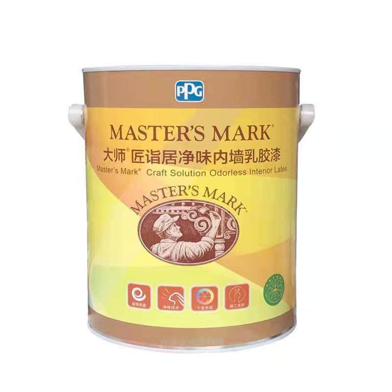 大师漆匠诣居净味内墙乳胶漆环保耐擦洗防霉高遮盖面漆涂料