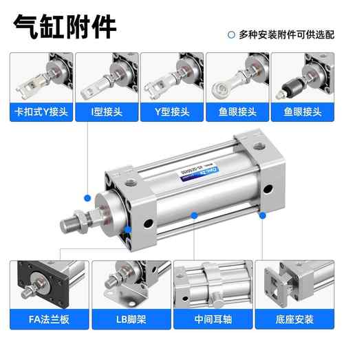 837全304不钢/气缸SC32/4050/63/80100耐高温耐/腐蚀大推锈力