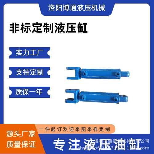 厂家生产加工液压系统油缸工程用液压缸用于自卸车和其他工业机械