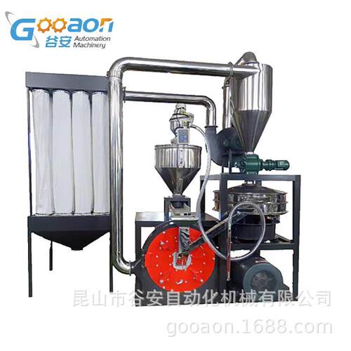 ABS BSS塑颗料颗粒制粉机械设备SBS弹性，粒磨NXJ粉机