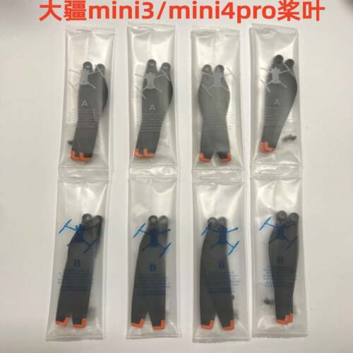 适用于DJI大疆mini3原装桨叶mini3pro/mini4pro通用降噪螺旋桨