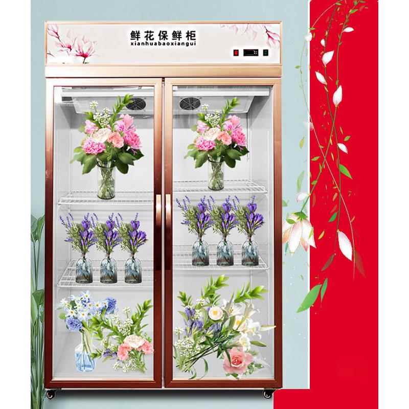 花鲜花花柜三保鲜柜冷藏展示冰箱店艺风冷单双门玻璃677门商用立