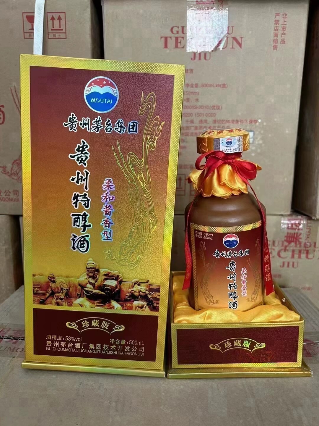 【一箱6瓶拍】2012年53度贵州特醇酒珍藏版500ml柔和酱香型白酒