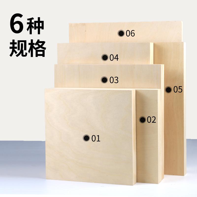 加厚桦木油画框画板diy手工印泥相框黏土粘土框实木油画框木框板