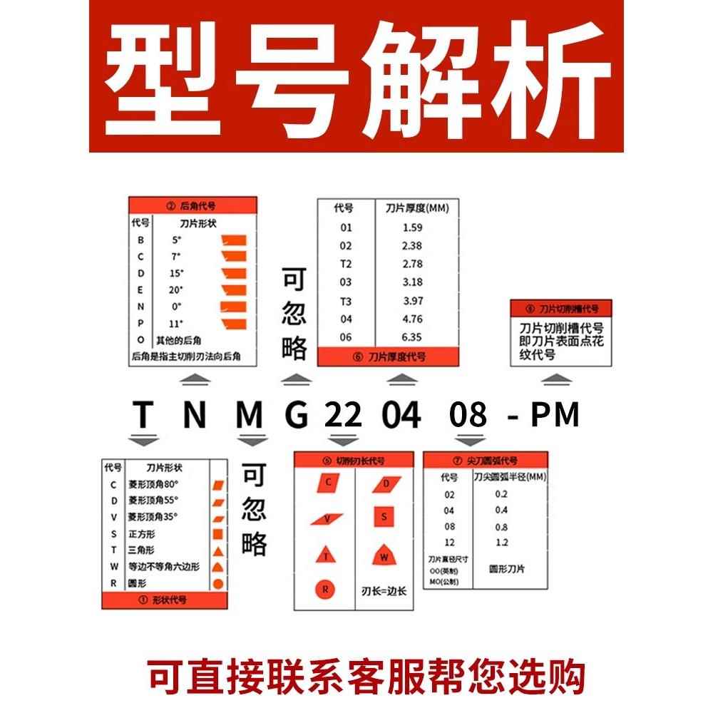 数控车刀片tnmg160404钢件外圆三角形硬质合金刀头精粗车三角刀粒
