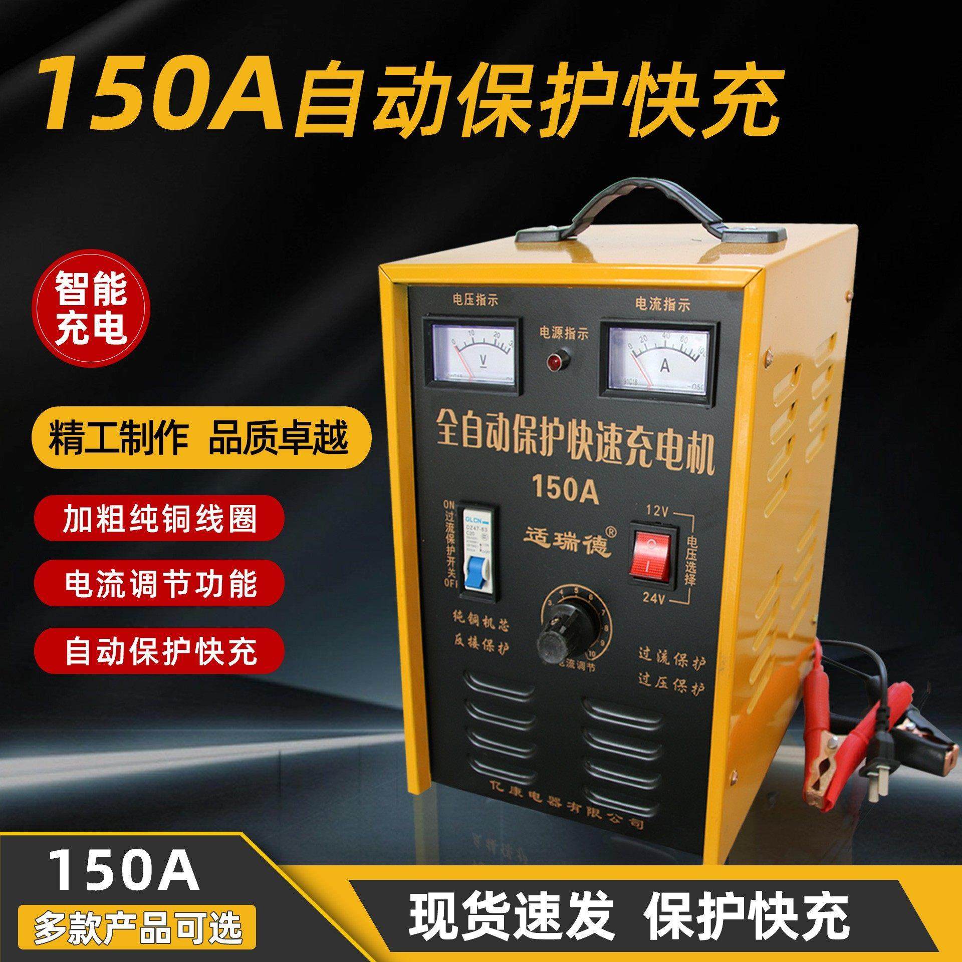 堡讯汽车电瓶充电器大功率纯铜12v24v全自动智能保养修复拉车盖布,生活电器,其他生活家电配件,淘宝优惠券,粉丝福利购,淘宝优惠卷