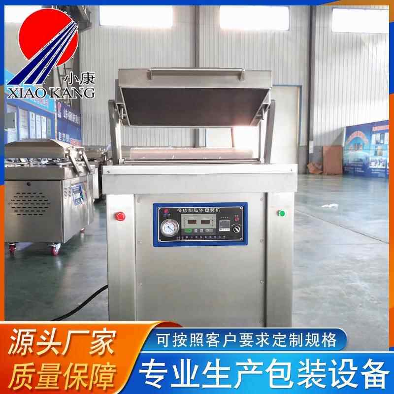 鳕鱼片牛排贴体机 风干鸡双室真空包装机 海参贴体真空包装机