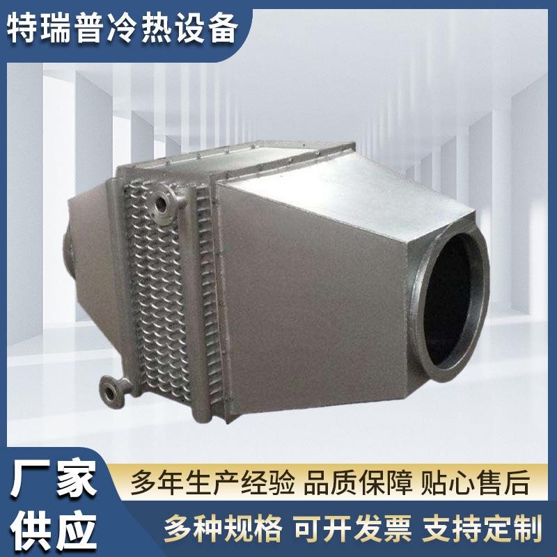 空气冷却器冷凝器散热器空冷器空气换热器烟气降温设备厂家