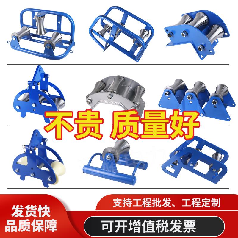 电缆线滑口轮角地缆直跑三联井口管转桥架电力平板滑车重型APT放