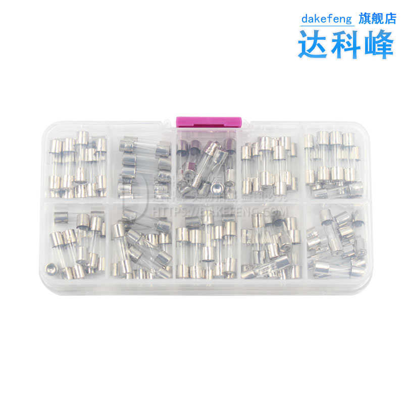 2a保险丝015a**250v玻璃* 530包-盒.熔断器*20a 20mm10种管6