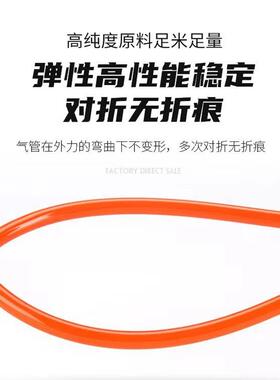 气动PU气管软管空压机气泵高压管防爆透明4压缩6/8/10/12/14/16mm