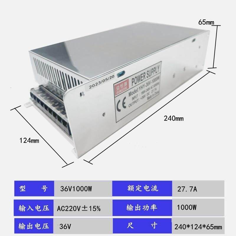 24V10关0W开电源直流可调工业压工矿变XRY压器恒电0源12v1000瓦