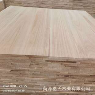 桐木板桐木直拼板多种规格尺寸实木大板家具配件尺寸配套可定制