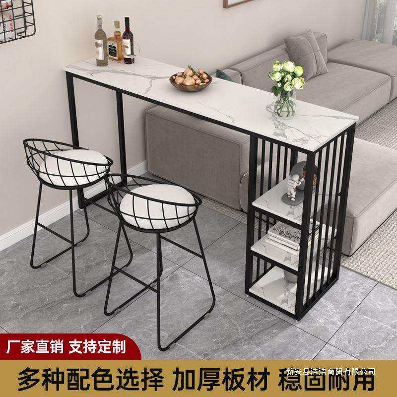 吧台桌子靠墙轻奢家用简约高脚桌北欧客厅桌椅组合沙发阳台长条桌