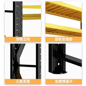 仓库多层物储零食家用快递承重货架地下室仓储架物置超市阳台超强
