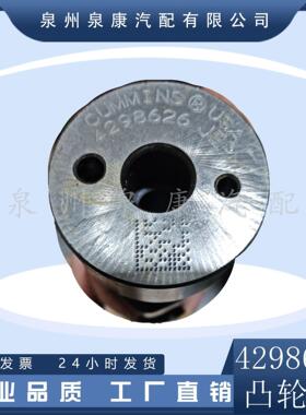 泉州泉康提供柴油发动机X15，m11,k19,nt855零部件凸轮轴4298626