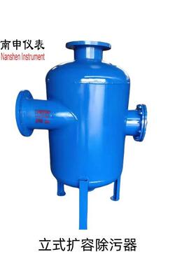 南申牌 立式扩容除污器 旋流除污器