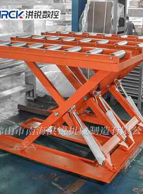 厂家械固定剪叉式升降机厂房仓升库板料HR-FH-01降平台电动液压举