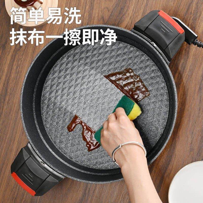 梅特菲快煮锅石不沾锅多家用DC-1200E炒锅功能一体微压锅麦饭电德