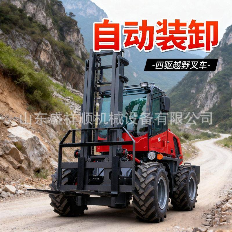 三吨越野叉车五吨叉车工程柴油叉车跨境全地形液压吊臂勾叉车厂家