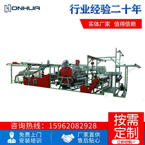 胶点转移TPU热熔胶涂布机复合PU机用于泡棉EVA防水透气膜复合机