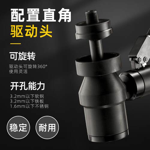 环沪 HHK-8A液压开孔器便携整体式开孔机铝制不锈钢铁板开口器