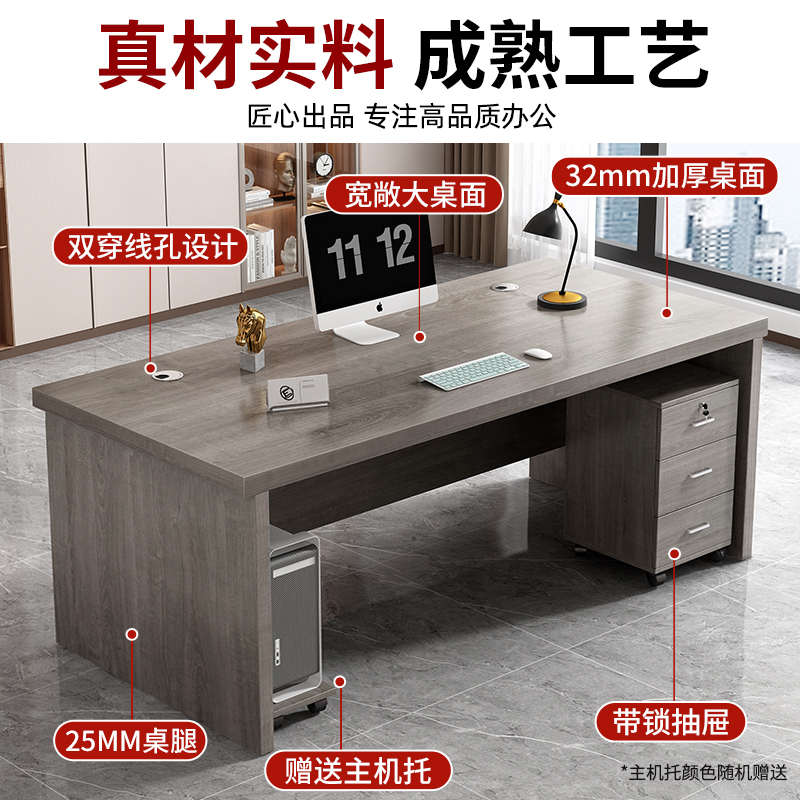 弗納斯特簡約現(xiàn)代辦公桌 多種尺寸可定制 單人適用