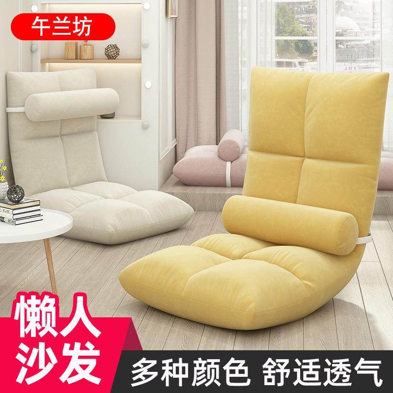 折叠沙发小户型床上布艺榻榻米飘窗沙发椅子地板懒人沙发
