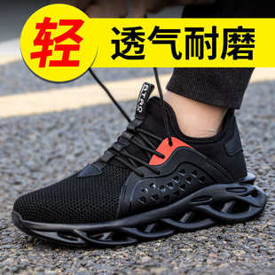 劳保鞋 男防砸防刺穿绝缘6KV安全鞋 轻便透气防滑工作鞋 耐磨防护鞋