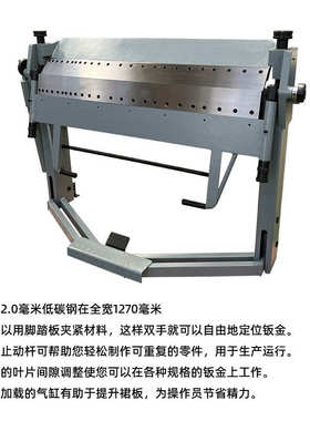 手动折弯机PBB1270分段指盘式制动器脚踏控制弯曲2mm全长度1270mm