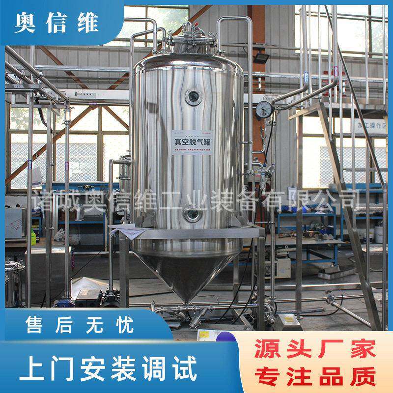 火锅鸭血成品制作机器 盒装鸭血成套灌装设备 鹅血豆腐生产机械