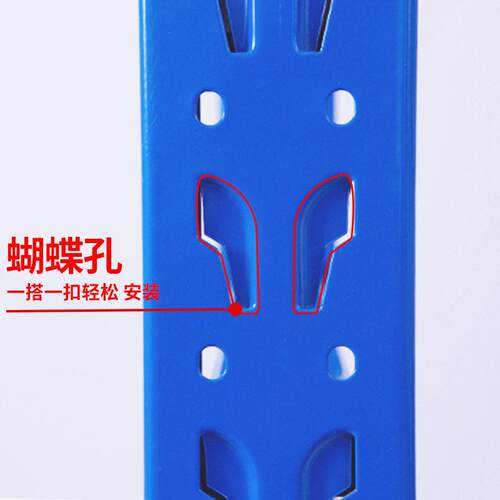 货立轻柱型中型货架配货件立柱仓储仓仓储货架库铁架架蝴蝶架孔立