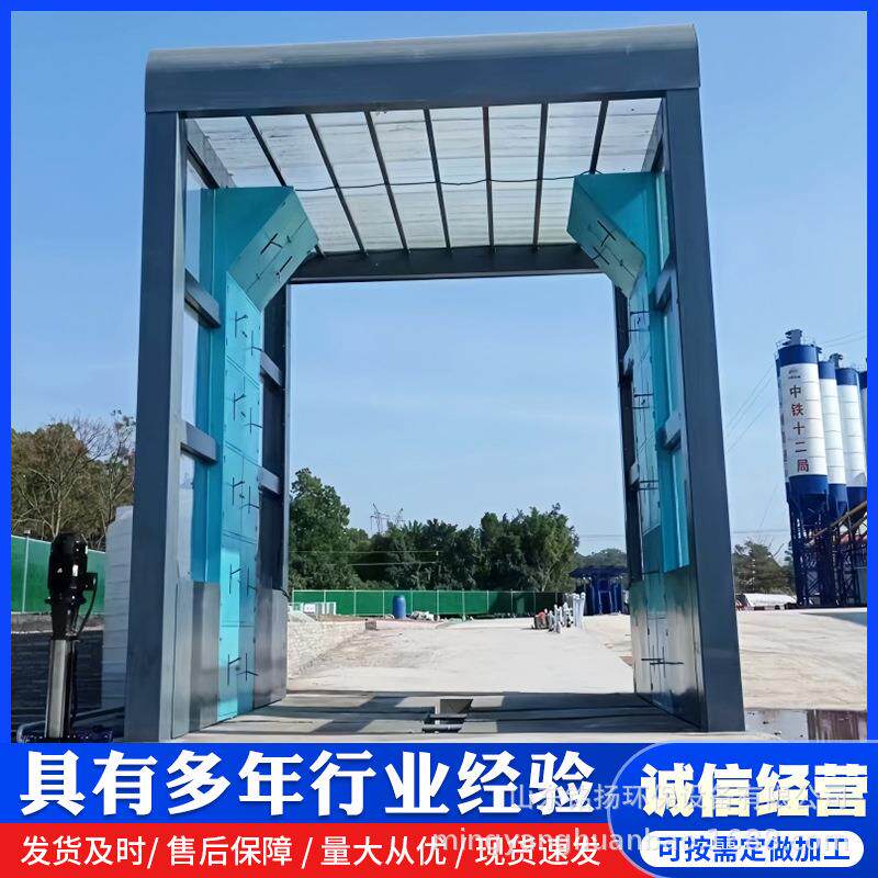 厂家直供龙门洗车机建筑工程洗车设备高压洗轮机大型工程车洗车机