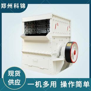 石膏石大理石破碎机龟纹石重晶石箱式粉碎机磷矿石碎石设备