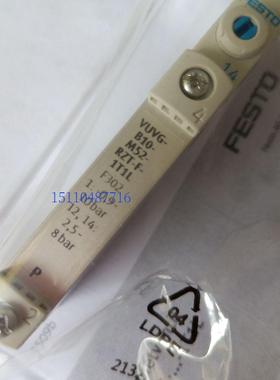 FESTO费斯托 电磁阀 VUVG-B10-M52-RZT-F-1T1L 573416 现货