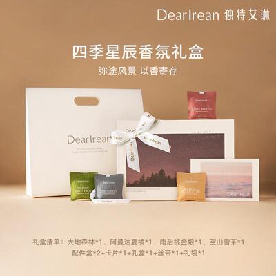 dr独特车载香薰汽车用香氛dearlrean香包出风口斐济白檀爱琳