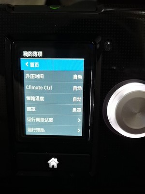 瑞思迈S10家用呼吸机亲身感受曝光，质量反馈坑不坑？