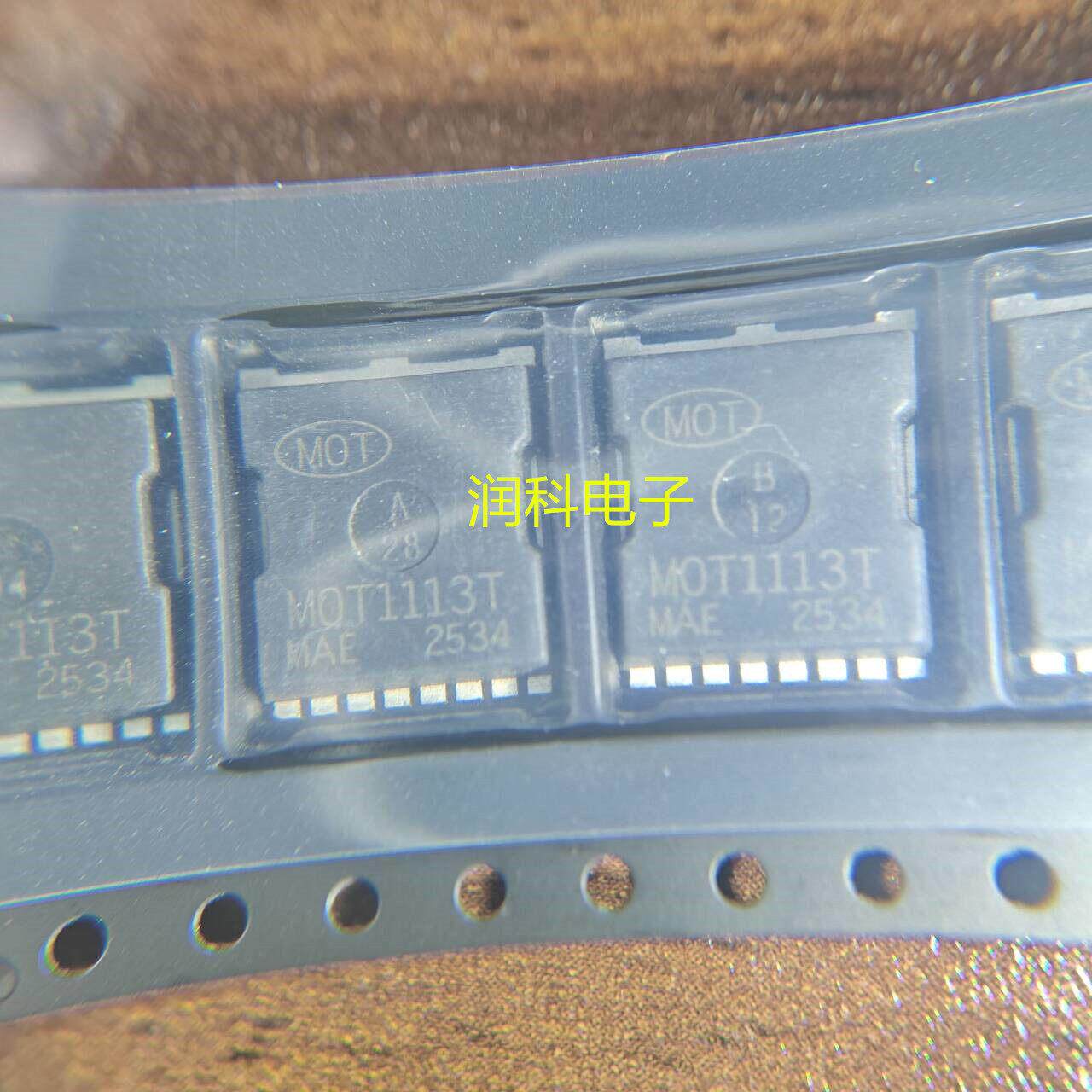 MOT1113T MOSFET场效应管 100V 500A TOLL 现货 可直拍 10只包邮 - 实物图