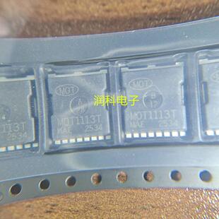 MOT1113T MOSFET场效应管 100V 500A TOLL 现货 可直拍 10只包邮