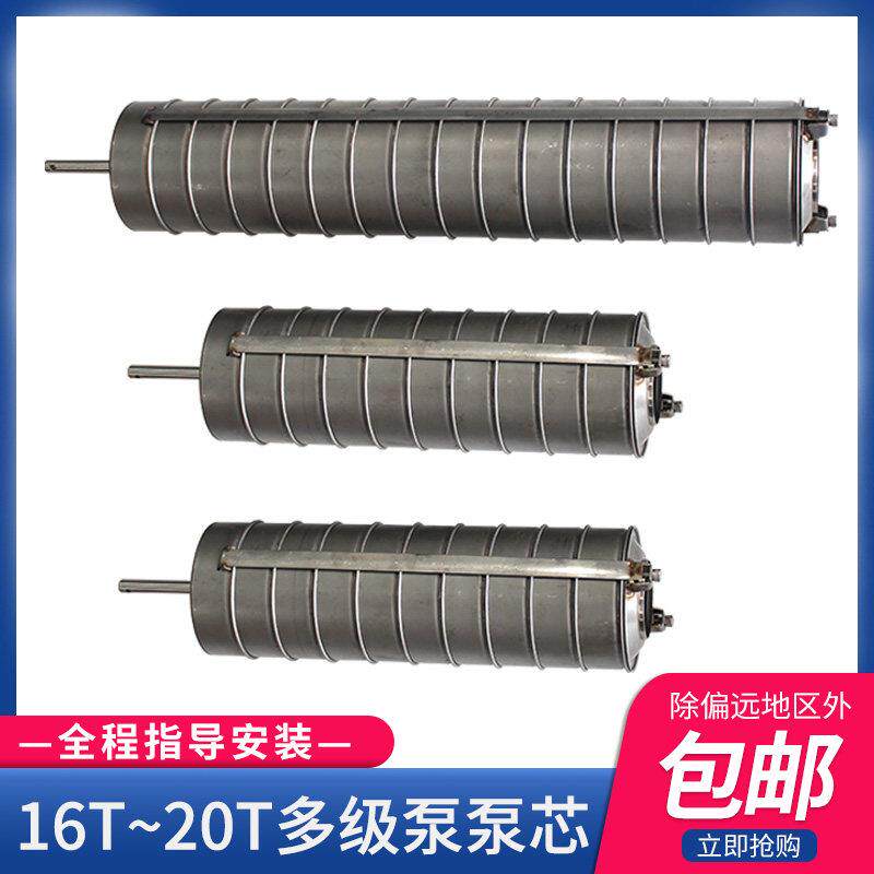 多级泵配件16/20T离心泵泵芯适配南方CDL CDLF旋转组件不锈钢总成