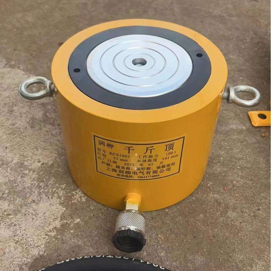 RSC-15050超薄型千斤顶短型液压千斤顶分离式150吨行程50mm