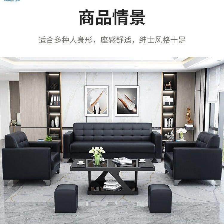 办公室沙发商务接茶待谈皮沙发欧式约会客室办无品牌/洽公室沙简